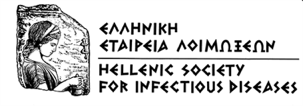 Ελληνική Εταιρεία Λοιμώξεων